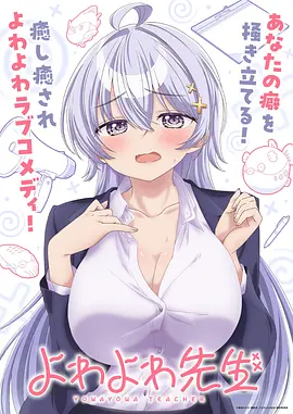星辰远征军